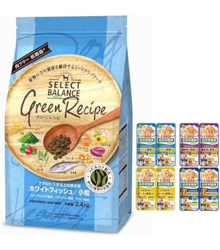 セレクトバランス 　グリーンレシピ ヴィーガン　 小粒 　１０㎏ SELECT BALANCE セレクトバランス グリーンレシピ ヴィーガン